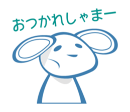 Favorite phrase of Nya. sticker #2439568