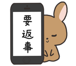 Carrying and rabbit sticker #2439662