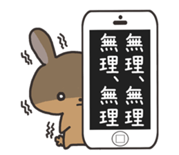 Carrying and rabbit sticker #2439664