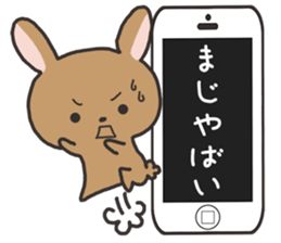 Carrying and rabbit sticker #2439690