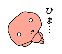 umeboshi boya sticker #2439736