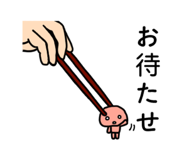 umeboshi boya sticker #2439738