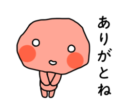 umeboshi boya sticker #2439739