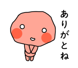 umeboshi boya sticker #2439739
