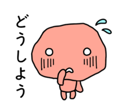 umeboshi boya sticker #2439742