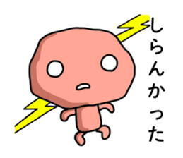 umeboshi boya sticker #2439743