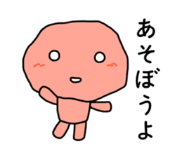 umeboshi boya sticker #2439745