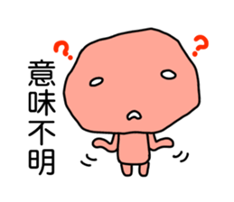 umeboshi boya sticker #2439746