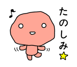 umeboshi boya sticker #2439747