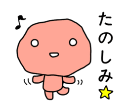 umeboshi boya sticker #2439747