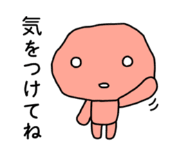 umeboshi boya sticker #2439749