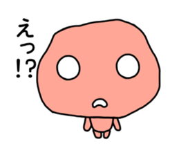 umeboshi boya sticker #2439752