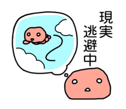 umeboshi boya sticker #2439753