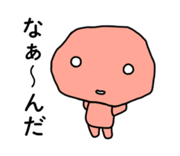 umeboshi boya sticker #2439754