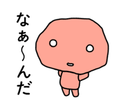 umeboshi boya sticker #2439754