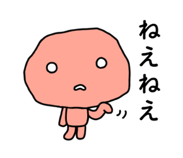 umeboshi boya sticker #2439757