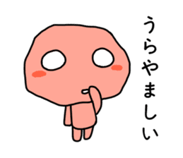 umeboshi boya sticker #2439758
