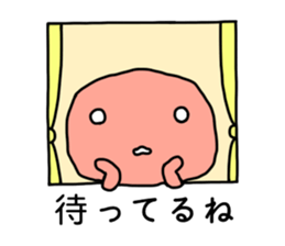 umeboshi boya sticker #2439759