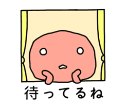 umeboshi boya sticker #2439759