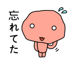 umeboshi boya sticker #2439761