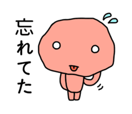 umeboshi boya sticker #2439761