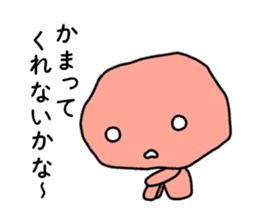 umeboshi boya sticker #2439763