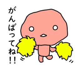 umeboshi boya sticker #2439764