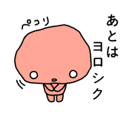 umeboshi boya sticker #2439765