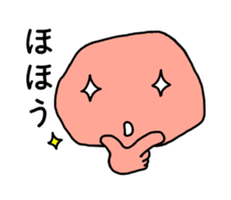 umeboshi boya sticker #2439771