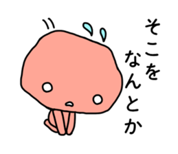 umeboshi boya sticker #2439773