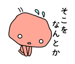 umeboshi boya sticker #2439773