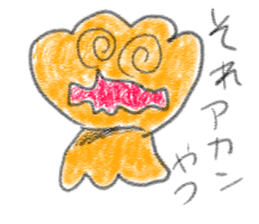 doodling part37 sticker sticker #2439860