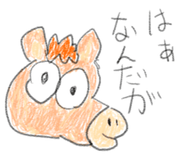 doodling part37 sticker sticker #2439864