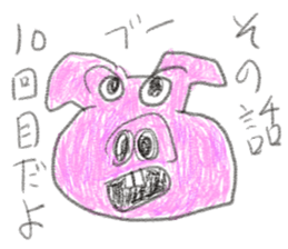 doodling part37 sticker sticker #2439865