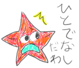 doodling part37 sticker sticker #2439866