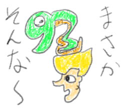 doodling part37 sticker sticker #2439867