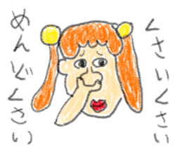 doodling part37 sticker sticker #2439868