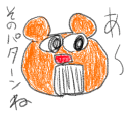 doodling part37 sticker sticker #2439869