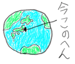 doodling part37 sticker sticker #2439870