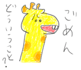 doodling part37 sticker sticker #2439873