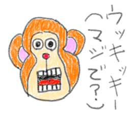 doodling part37 sticker sticker #2439876