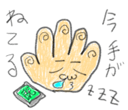 doodling part37 sticker sticker #2439877