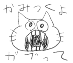 doodling part37 sticker sticker #2439879