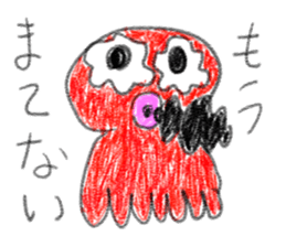 doodling part37 sticker sticker #2439880