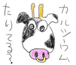 doodling part37 sticker sticker #2439882