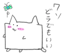 doodling part37 sticker sticker #2439884