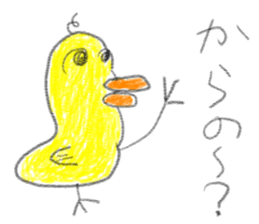 doodling part37 sticker sticker #2439888