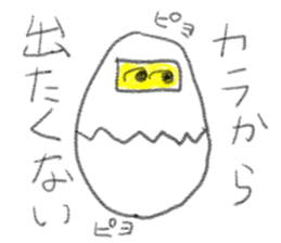 doodling part37 sticker sticker #2439889