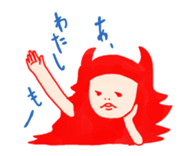 Lazy monster girl vol.2 sticker #2440069