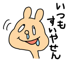 A Cheeky Animal sticker #2440096